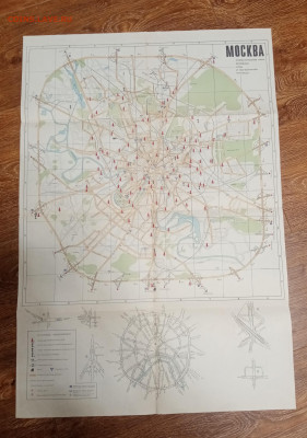 Москва спутник автомобилиста 1969г до 30.01.26 в 22:00 по мс - IMG_20260124_201012