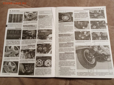 Руководство по ремонту автомобиля лада прибора до 30.01.26 в - IMG_20260124_201753