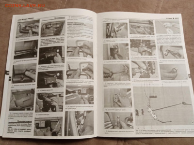 Руководство по ремонту автомобиля лада прибора до 30.01.26 в - IMG_20260124_201706