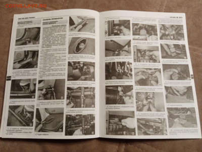 Руководство по ремонту автомобиля лада прибора до 30.01.26 в - IMG_20260124_201655