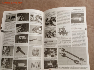 Руководство по ремонту автомобиля лада прибора до 30.01.26 в - IMG_20260124_201634