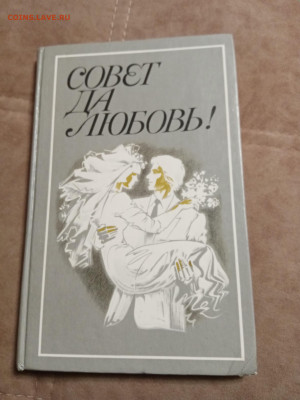 Книги по 35р до 30.01.26 в 22:00 по мск - IMG_20260124_203307