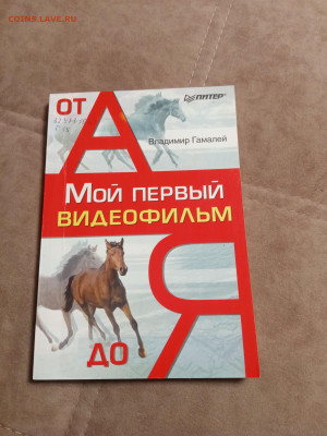 Книги по 35р до 30.01.26 в 22:00 по мск - IMG_20260124_203211