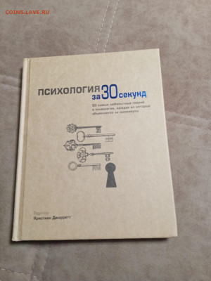 Книги по 35р до 30.01.26 в 22:00 по мск - IMG_20260124_203158