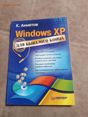 Книги по 35р до 30.01.26 в 22:00 по мск - IMG_20260124_203142