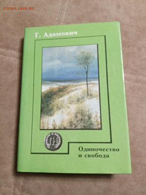 Книги по 35р до 30.01.26 в 22:00 по мск - IMG_20260124_203119