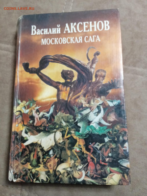 Книги по 35р до 30.01.26 в 22:00 по мск - IMG_20260124_203106