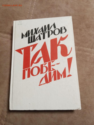 Книги по 35р до 30.01.26 в 22:00 по мск - IMG_20260124_203028