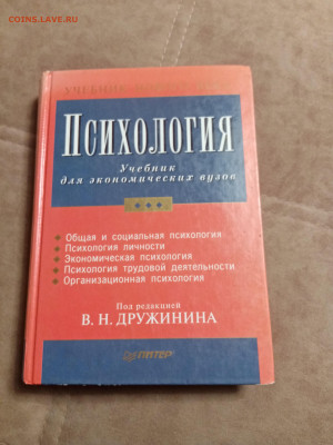 Книги по 35р до 30.01.26 в 22:00 по мск - IMG_20260124_203021