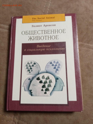 Книги по 35р до 30.01.26 в 22:00 по мск - IMG_20260124_203013