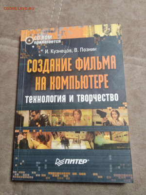 Книги по 35р до 30.01.26 в 22:00 по мск - IMG_20260124_202929