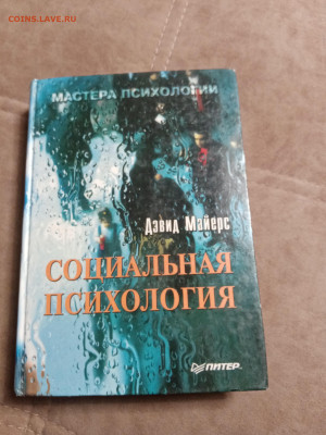 Книги по 35р до 30.01.26 в 22:00 по мск - IMG_20260124_202921