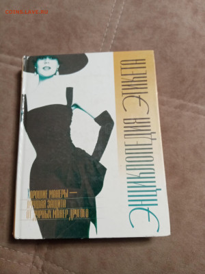 Книги по 35р до 30.01.26 в 22:00 по мск - IMG_20260124_202911