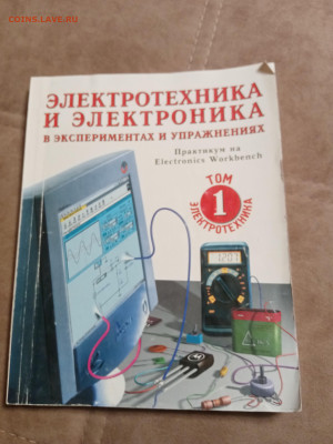 Книги по 35р до 30.01.26 в 22:00 по мск - IMG_20260124_202809