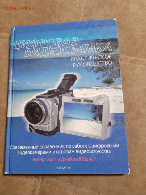Книги по 35р до 30.01.26 в 22:00 по мск - IMG_20260124_202802