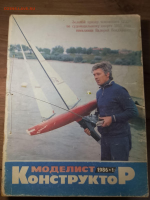 Подшивки журнала МК,Моделист-Конструктор,фикс - IMG_20251215_204621_757~2