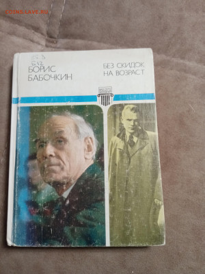 Актёры и режиссёры до 30.01.26 в 22:00 по мск - IMG_20260124_234901