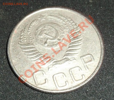 20 копеек 1950 с 1 рубля до 06-03-12 23-00 - DSCF0055.JPG
