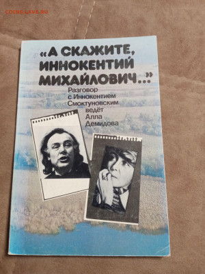 Актёры и режиссёры до 30.01.26 в 22:00 по мск - IMG_20260124_234848