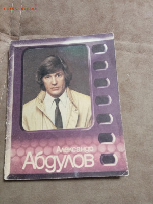 Актёры и режиссёры до 30.01.26 в 22:00 по мск - IMG_20260124_234803