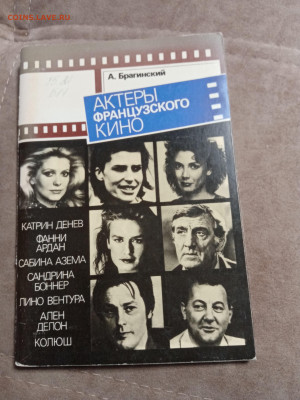 Актёры и режиссёры до 30.01.26 в 22:00 по мск - IMG_20260124_234757