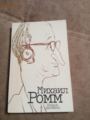 Актёры и режиссёры до 30.01.26 в 22:00 по мск - IMG_20260124_234750