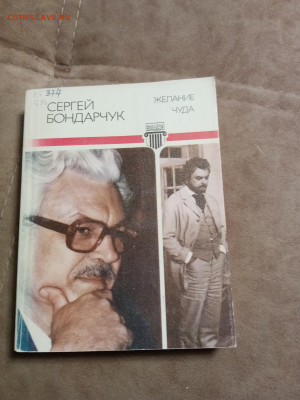 Актёры и режиссёры до 30.01.26 в 22:00 по мск - IMG_20260124_234744