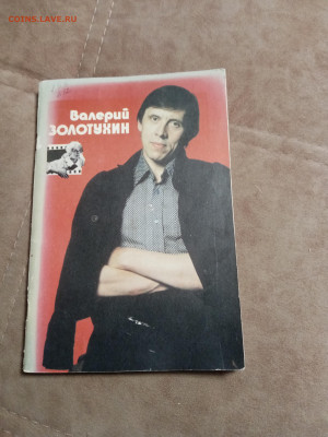 Актёры и режиссёры до 30.01.26 в 22:00 по мск - IMG_20260124_234736