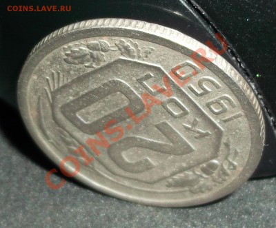 20 копеек 1950 с 1 рубля до 06-03-12 23-00 - DSCF0064.JPG