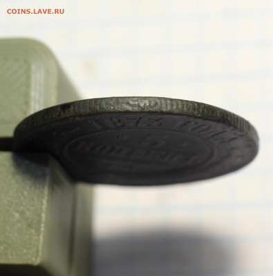 Оценка лота: 5 Копеек 1870, 1873, 1876 ЕМ - IMG_7069.JPG