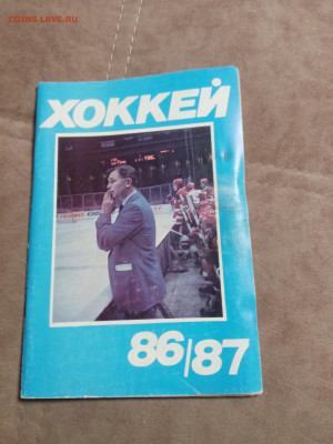 Все о хоккее до 30.01.26 в 22:00 по мск - IMG_20260125_000730