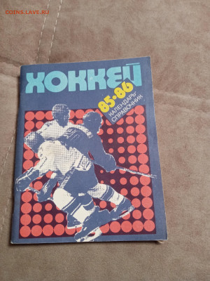 Все о хоккее до 30.01.26 в 22:00 по мск - IMG_20260125_000656