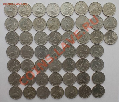 52 монеты:2 руб.города-герои 2000г.до 22-00Мск 01.03 - 1