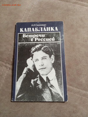 Все о шахматах до 30.01.26 в 22:00 по мск - IMG_20260125_001951