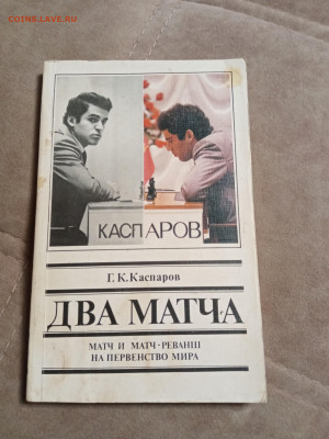 Все о шахматах до 30.01.26 в 22:00 по мск - IMG_20260125_001939