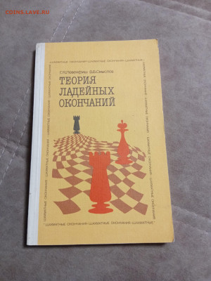 Все о шахматах до 30.01.26 в 22:00 по мск - IMG_20260125_001929