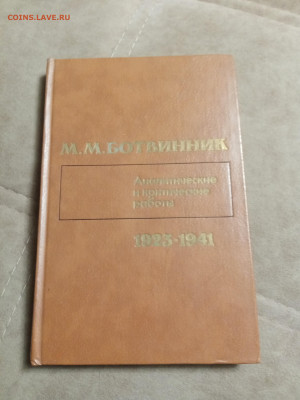 Все о шахматах до 30.01.26 в 22:00 по мск - IMG_20260125_001817