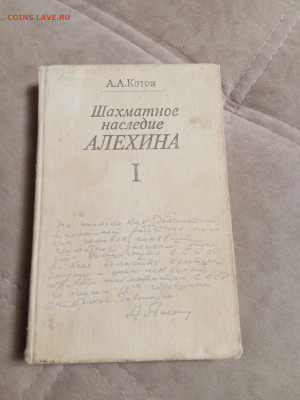 Все о шахматах до 30.01.26 в 22:00 по мск - IMG_20260125_002801