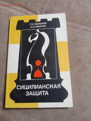 Все о шахматах до 30.01.26 в 22:00 по мск - IMG_20260125_002625