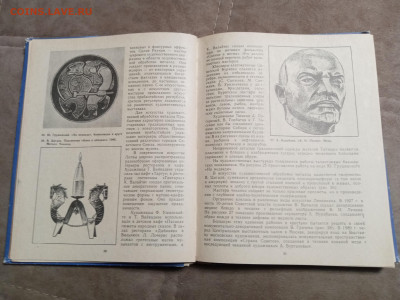 Чеканка. Инкрустация. Резьба по дереву. До 30.01.26 в 22:00 - IMG_20260125_003457