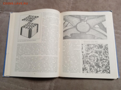 Чеканка. Инкрустация. Резьба по дереву. До 30.01.26 в 22:00 - IMG_20260125_003435