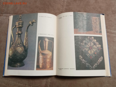 Чеканка. Инкрустация. Резьба по дереву. До 30.01.26 в 22:00 - IMG_20260125_003354