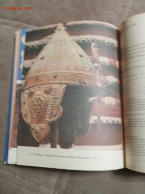 Чеканка. Инкрустация. Резьба по дереву. До 30.01.26 в 22:00 - IMG_20260125_003309