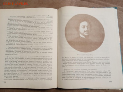 Судьбы шедовров до 30.01.26 в 22:00 по мск - IMG_20260125_004404