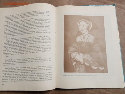 Судьбы шедовров до 30.01.26 в 22:00 по мск - IMG_20260125_004358