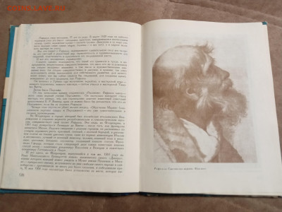 Судьбы шедовров до 30.01.26 в 22:00 по мск - IMG_20260125_004342