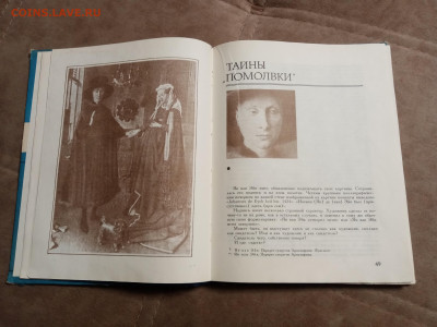 Судьбы шедовров до 30.01.26 в 22:00 по мск - IMG_20260125_004332