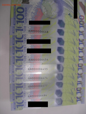 100 руб 2018 Футбол низкие номера фикс до 31.01.2026г. 22.00 - 2 (отредактированный)