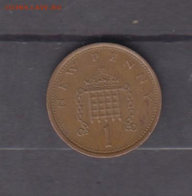 Великобритания 1974 1п до 30 01 - 255а