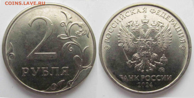 реверс. - 02р-2024-ммд-СколР